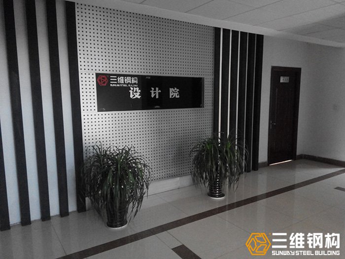 山东三维钢结构设计院